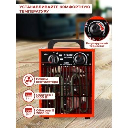 Тепловые пушки Ресанта ТЭП-2000Н 67/1/17 Тепловая электрическая пушка { 2000/1000 Вт, 220/230 В, 3.2 кг }